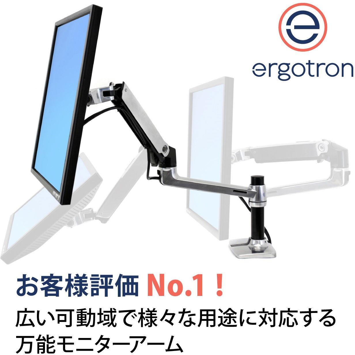 45-241-026 エルゴトロン LX モニターアーム アルミニウム 34インチ