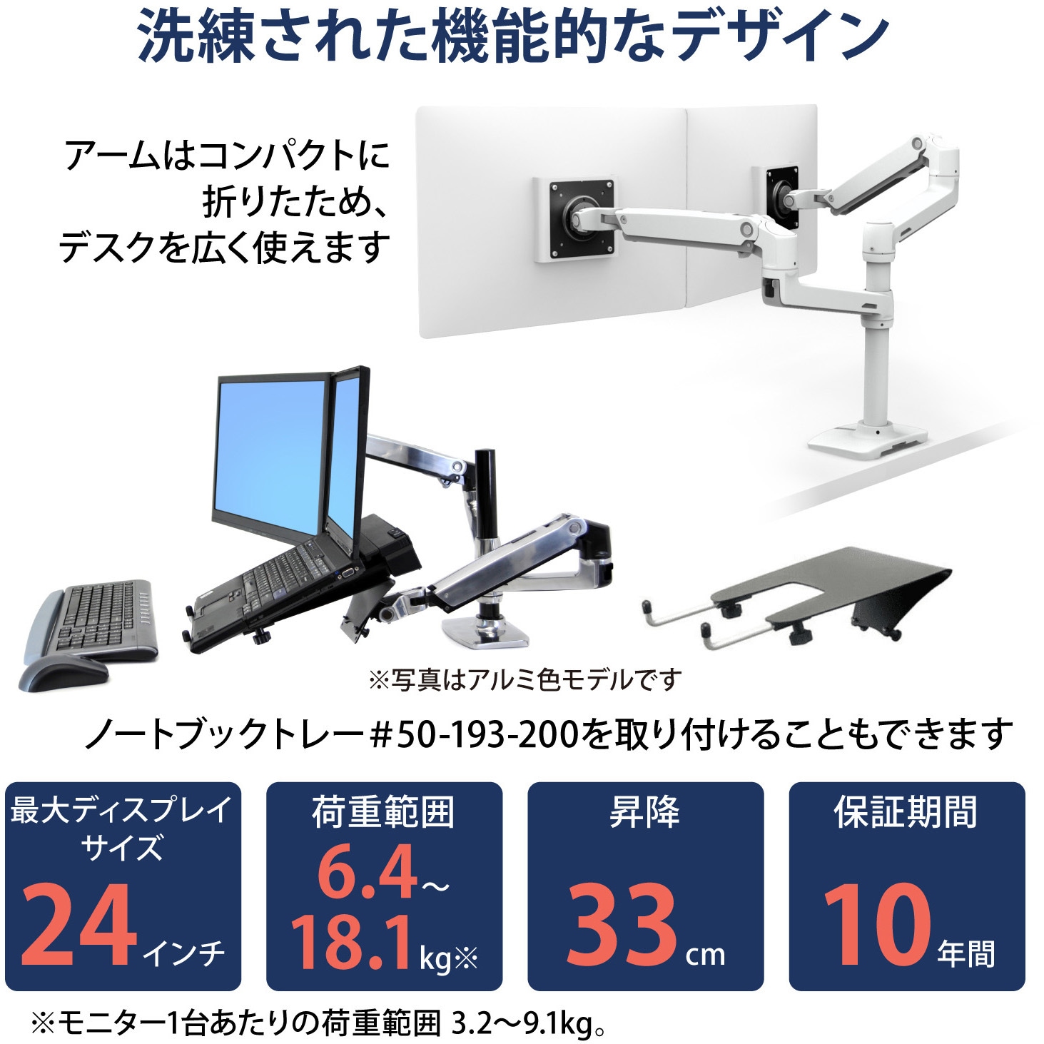 ERGOTRON エルゴトロン LXモニターアーム ２画面シルバー 未使用品 Amazon.co.jp: ERGOTRON エルゴトロン LX モニターアーム デスク