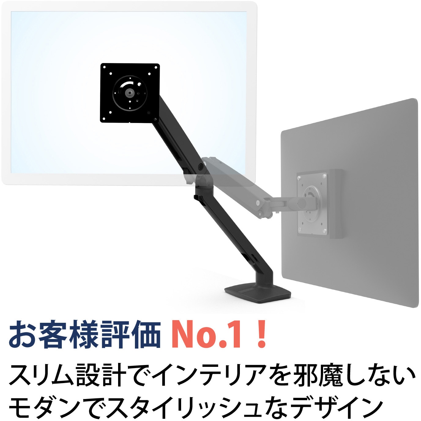 45-486-224 エルゴトロン MXV モニターアーム スリムタイプ マット