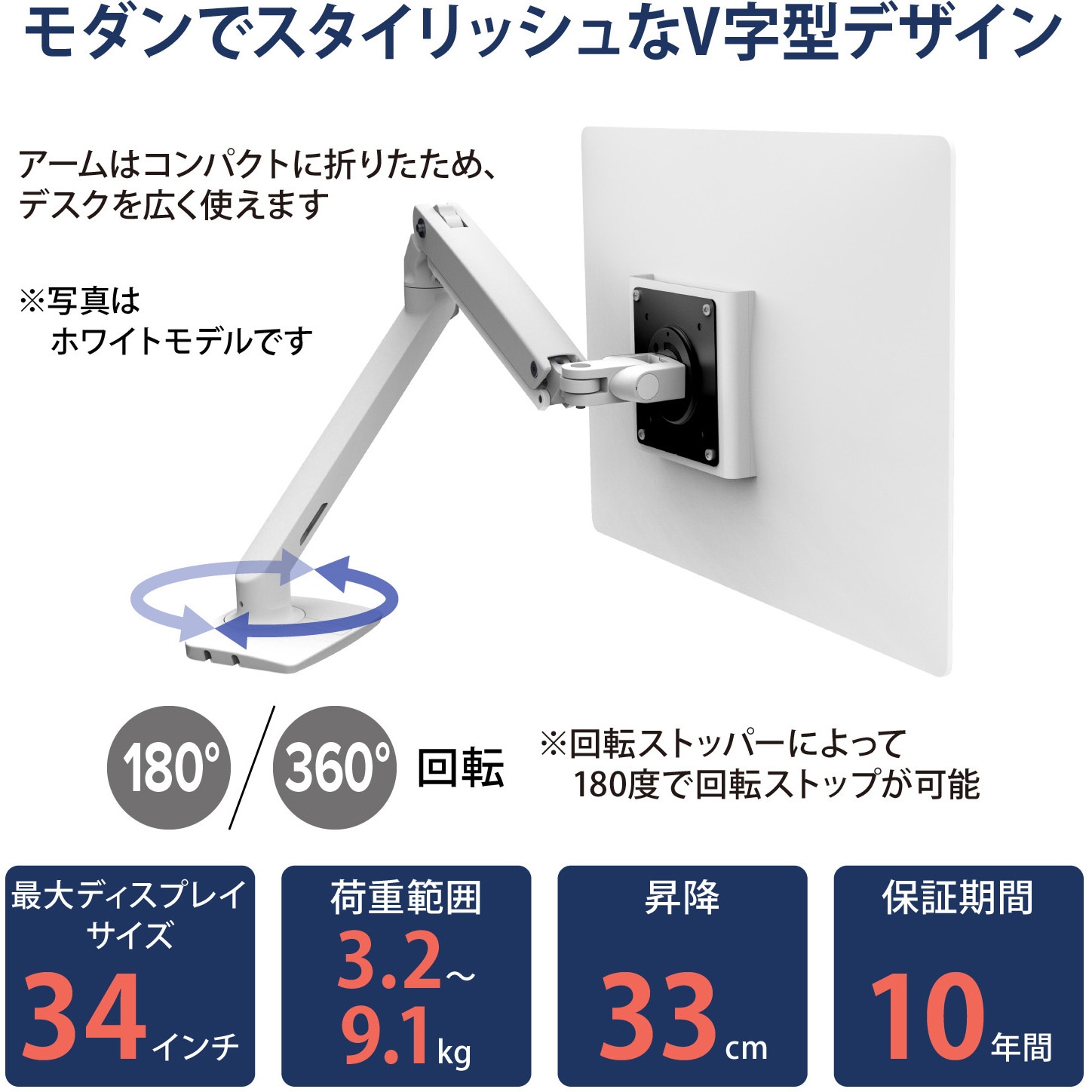 45-486-224 エルゴトロン MXV モニターアーム スリムタイプ マット