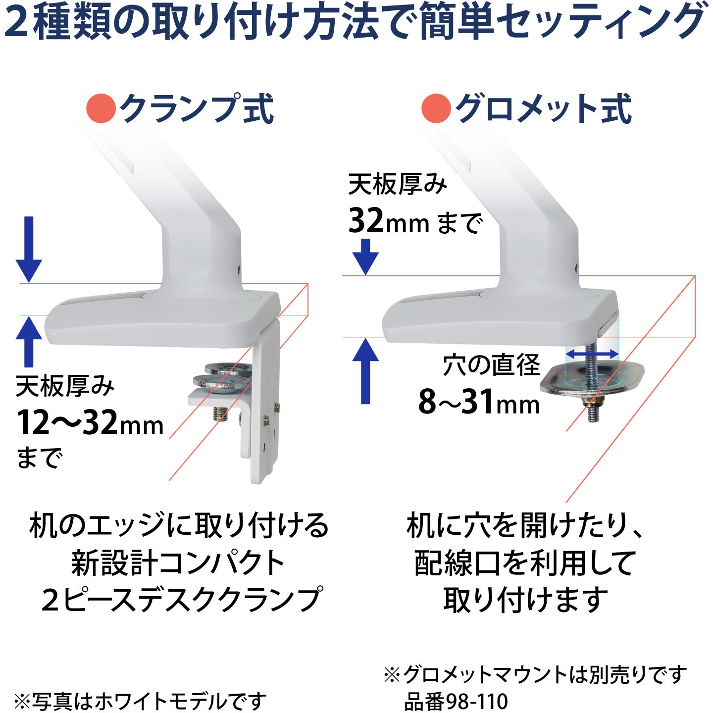 45-486-224 エルゴトロン MXV モニターアーム スリムタイプ マット