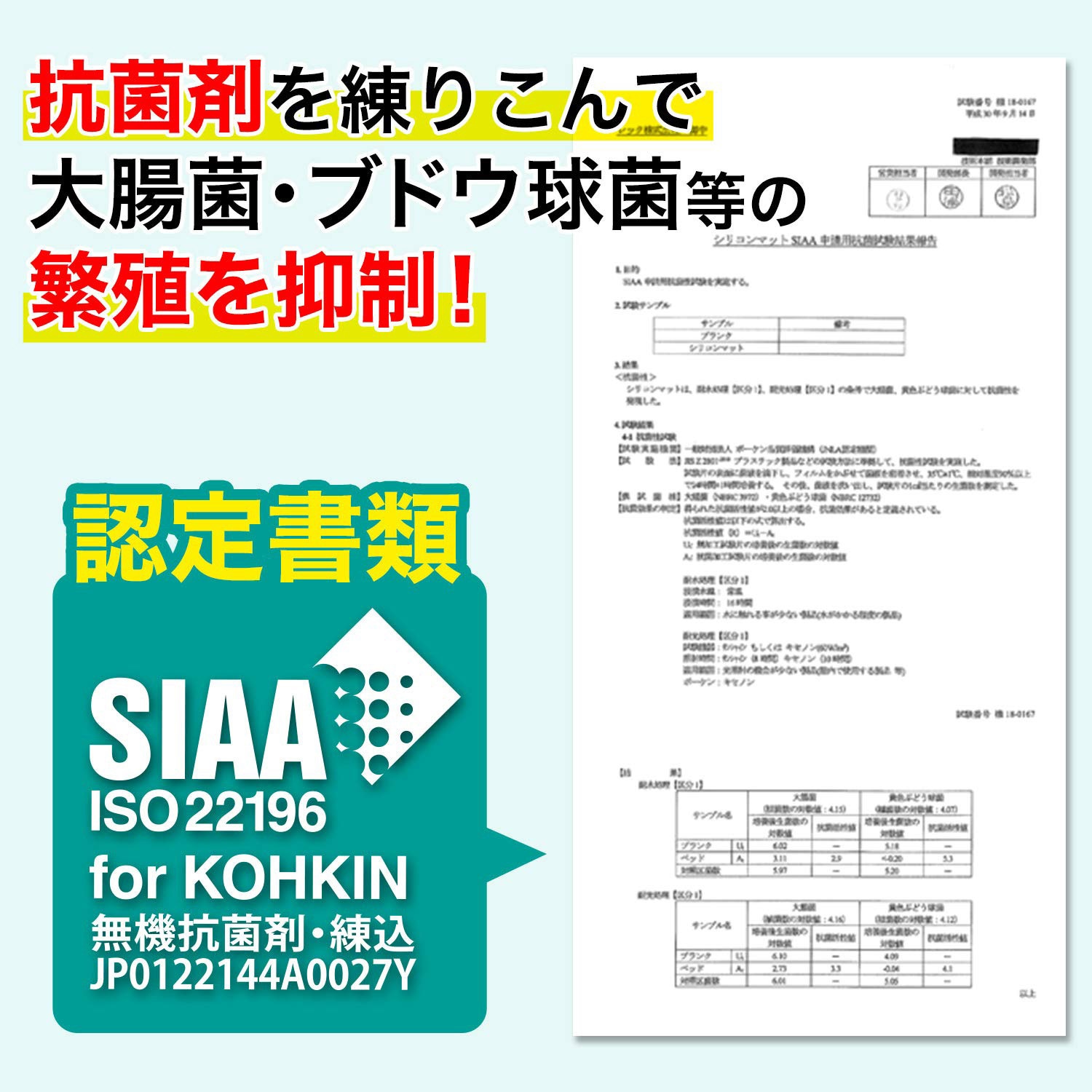 レック new 抗菌 調理 台 シリコン マット オファー