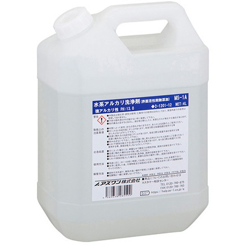 MS-1A 水系アルカリ洗浄剤 界面活性剤無添加 MS-1Aシリーズ アズワン