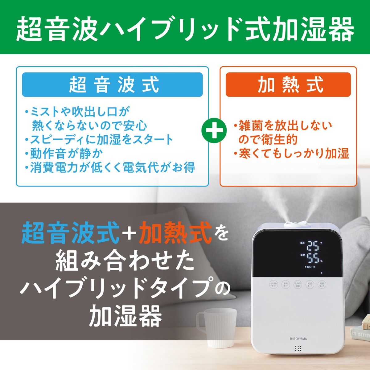 マカロン/アイリスオーヤマ/ハイブリッド式加湿器KHDk-35ホワイト 加湿器 アイリスオーヤマ ハイブリッド式 KHDK35W ハイブリッド