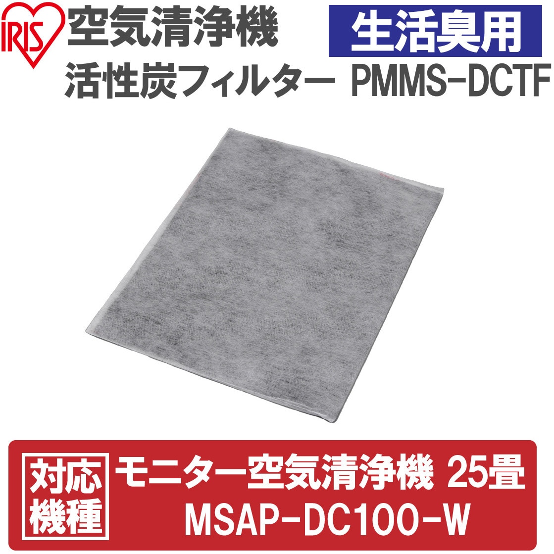 MSAP-DC100 モニター付き空気清浄機 アイリスオーヤマ ホワイト MSAP-DC100 モニター付き空気清浄機 アイリスオーヤマ ホワイト