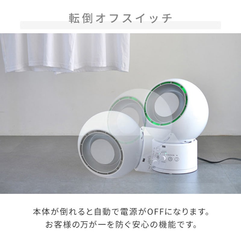 YAR-ZD171(W) DCモーター ホット&クールファン YAMAZEN(山善