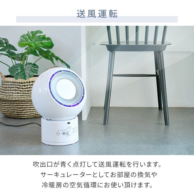 YAR-ZD171(W) DCモーター ホット&クールファン YAMAZEN(山善) リモコン