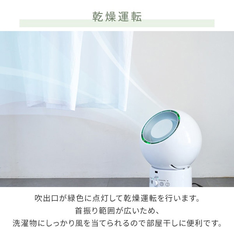 YAR-ZD171(W) DCモーター ホット&クールファン YAMAZEN(山善) リモコン