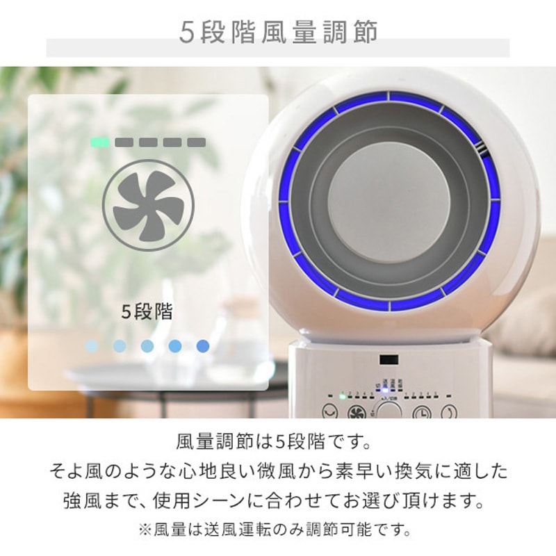 DCモーター ホット&クールファン YAMAZEN(山善) サーキュレーター