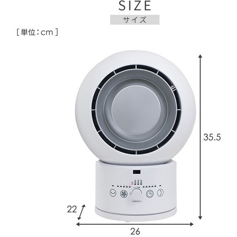YAR-ZD171(W) DCモーター ホット&クールファン YAMAZEN(山善) リモコン