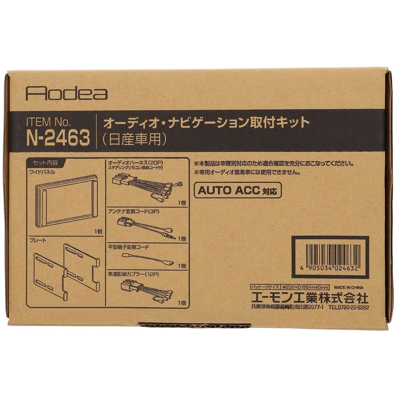 nachiin出品 Amazon.co.jp: NEUTRIK ノイトリック オーディオコネクター 3ピン オス