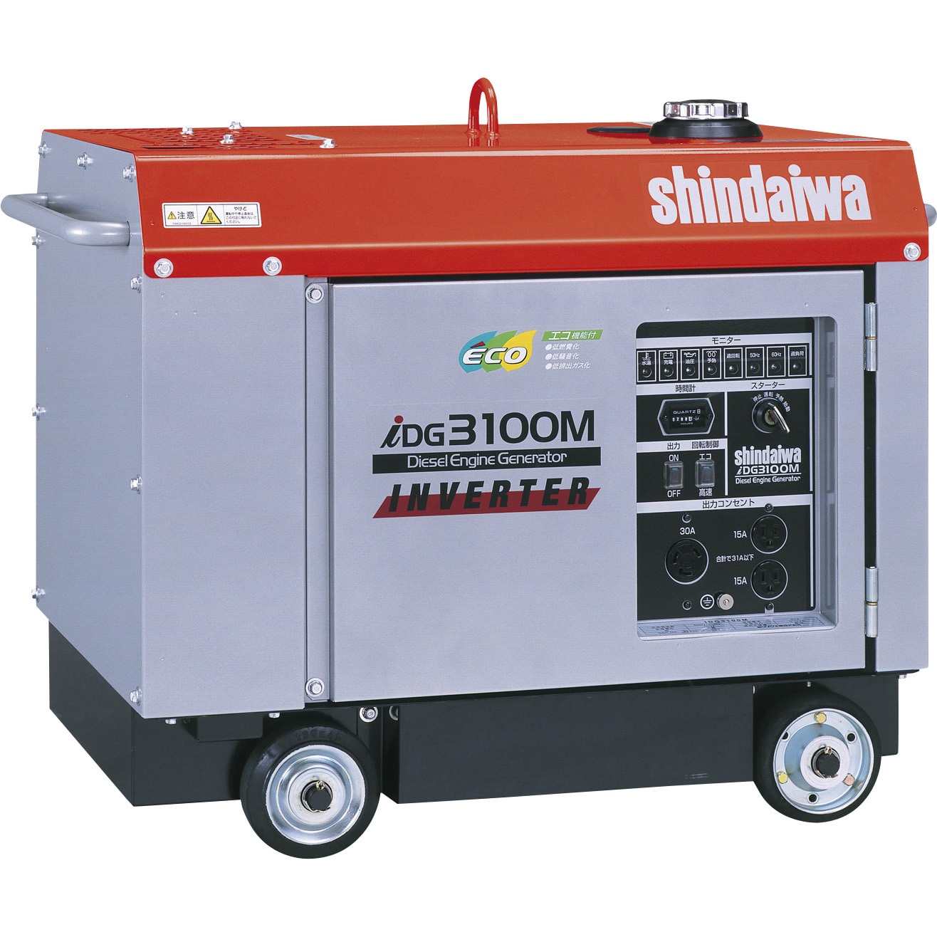 【在庫限】プロモート PROMOTE インバーター発電機 4サイクルガソリン 1.6kVA PEG-1600i　未使用品 インバーター発電機