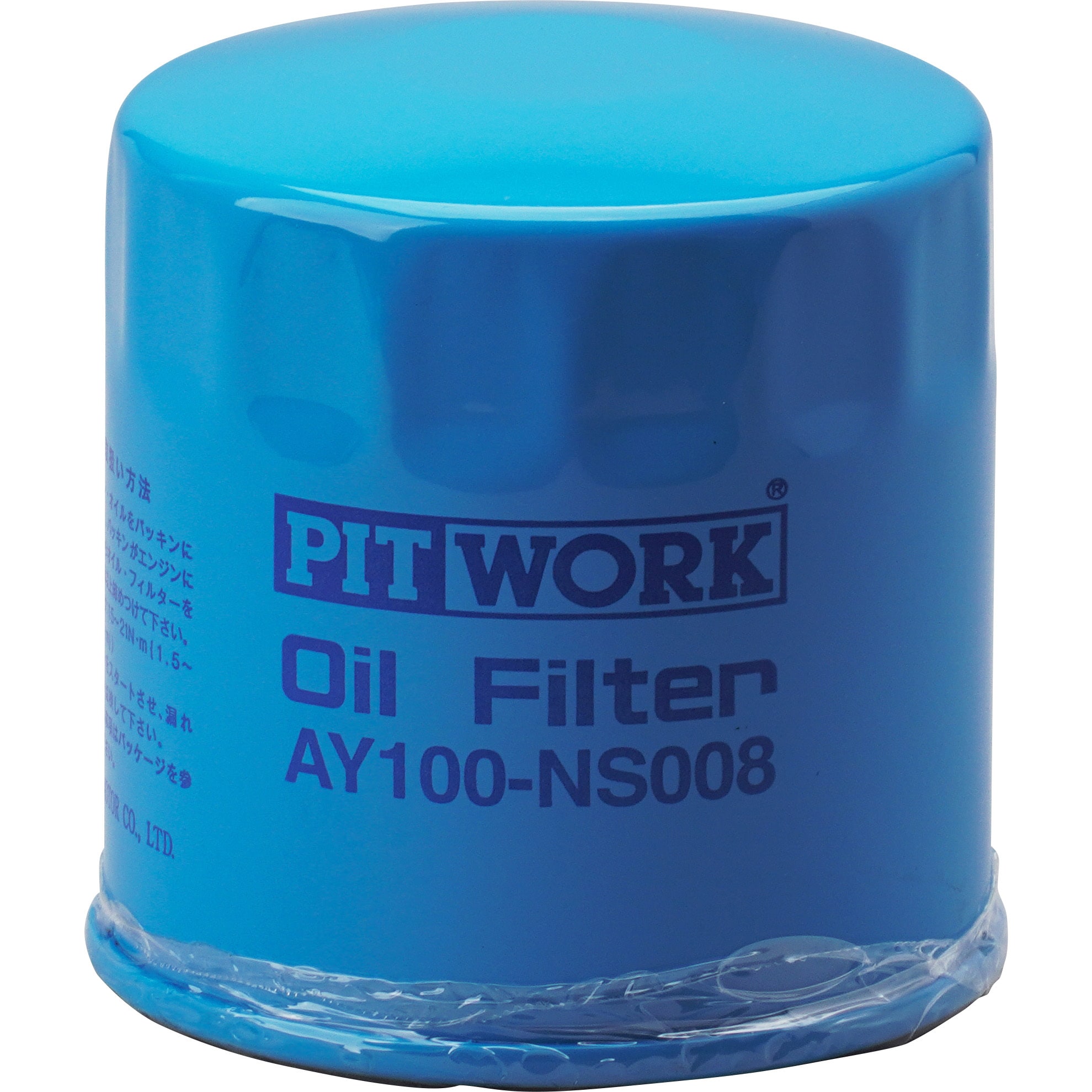 PITWORK(ピットワーク) オイルフィルター オイルエレメント AY100 
