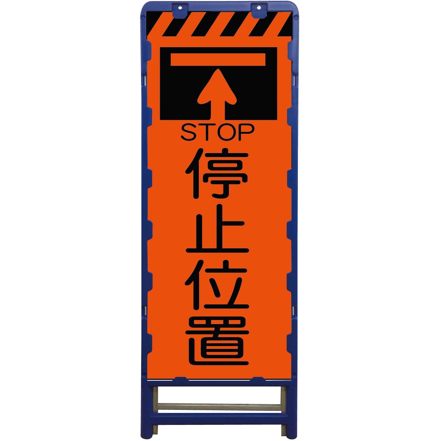 B-KKSL-7 蛍光オレンジプリズム看板 ブロー製フレーム使用 グリーンクロス 高輝度反射(NETIS登録商品)板面 停止位置 間口612mm奥行50mm高さ1685mm  B-KKSL-7