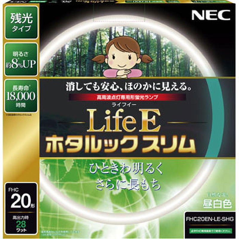 FHC20EN-LE-SHG2 LifeEホタルックスリム HotaluX(ホタルクス) 蛍光灯