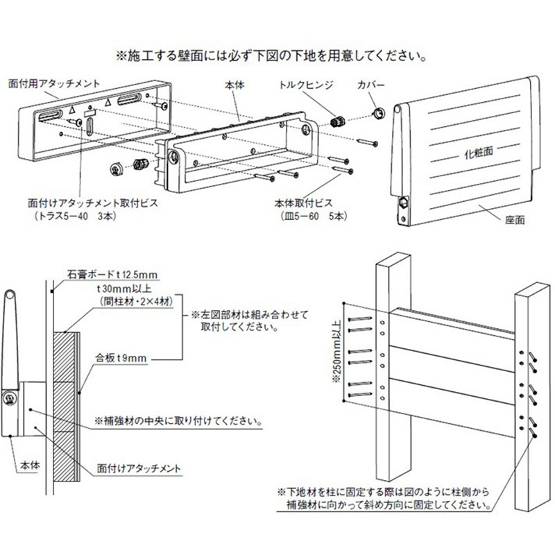 LE-0023 トルクヒンジ式収納椅子 面付けタイプ 1個 LILIEL(リリエル