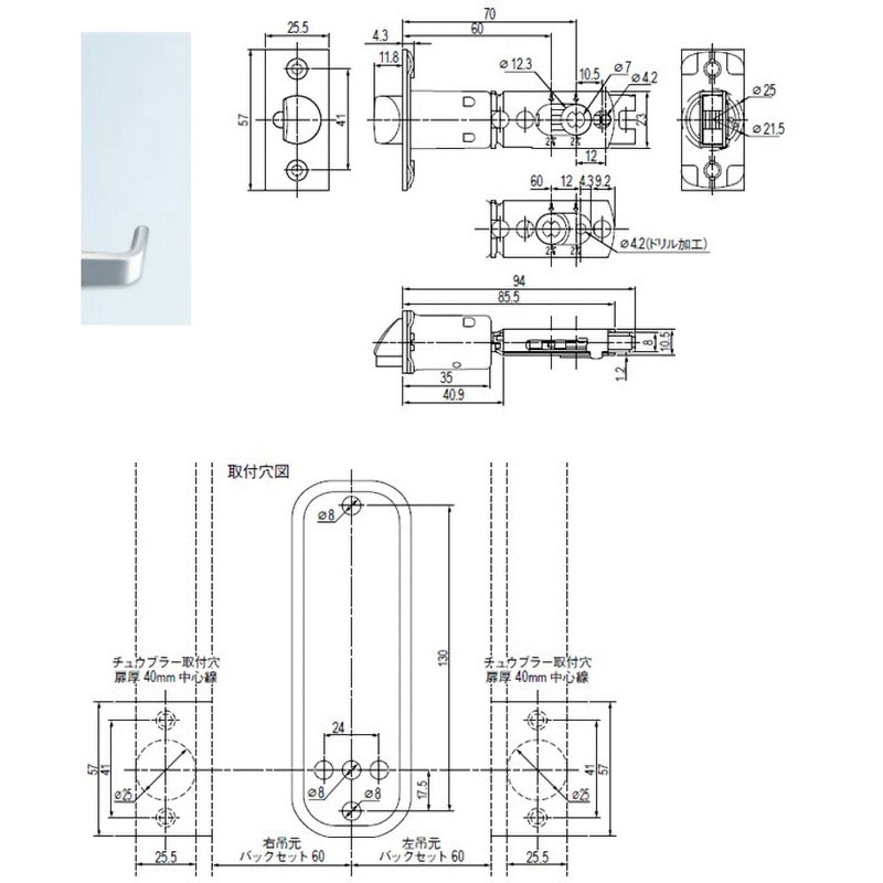 リさん　専用 LN-0036 デジタルロックDL1LB 両面レバーハンドル 1個 LILIEL