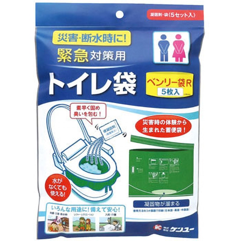 5RBI-40 ベンリー袋R ケンユー 5回分 1セット 5RBI-40 - 【通販