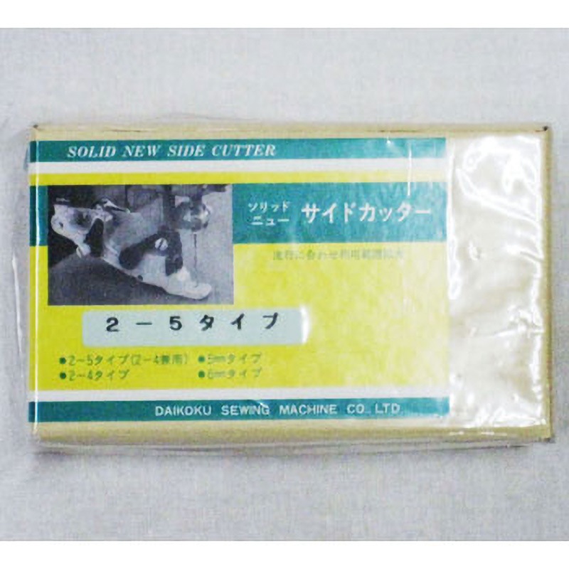 DM-SC DM-SC サイドカッター 1個 大黒ミシン産業 【通販モノタロウ】 12,395円