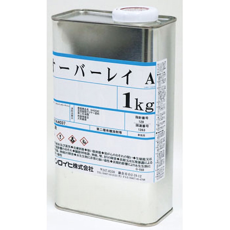 スーパールミノサイン オーバーレイ A シンロイヒ 蛍光 クリヤー色