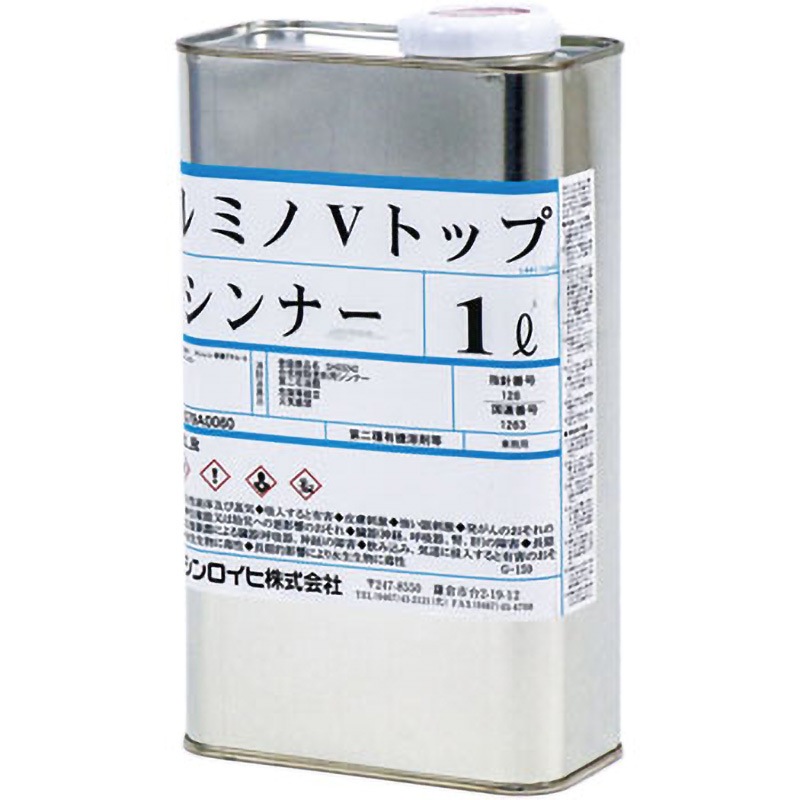 2000UX ルミノVトップ シンナー 1缶(1L) シンロイヒ 【通販モノタロウ】