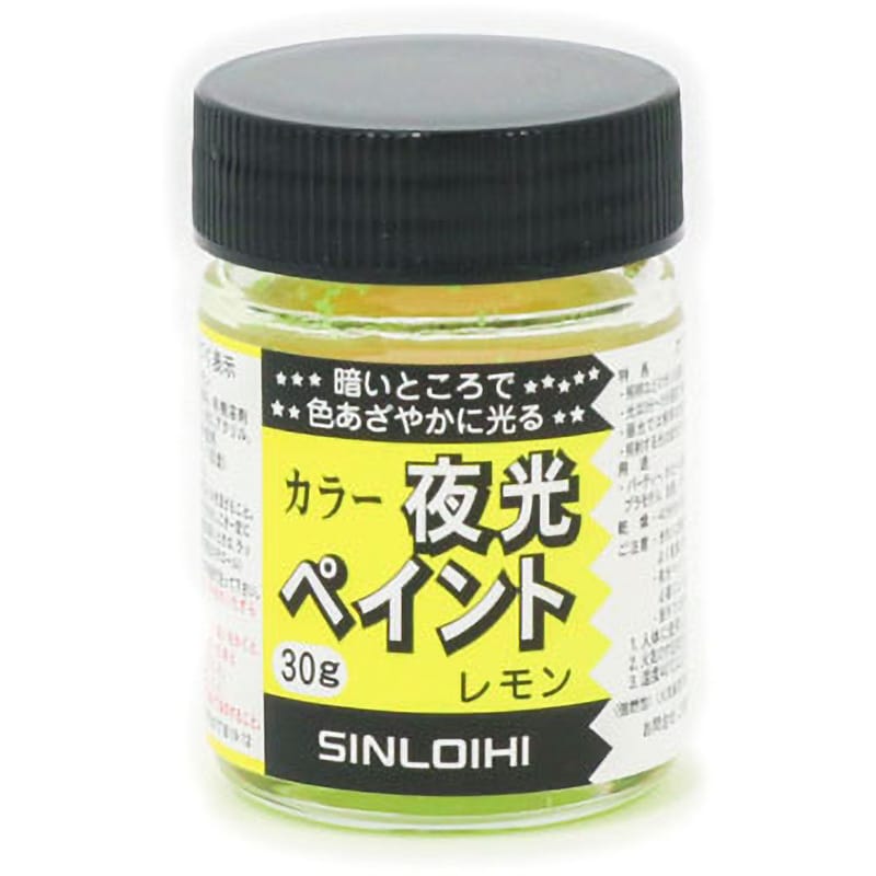 日本最大の シンロイヒ ルミノカラー夜光ペイント レモン 30g