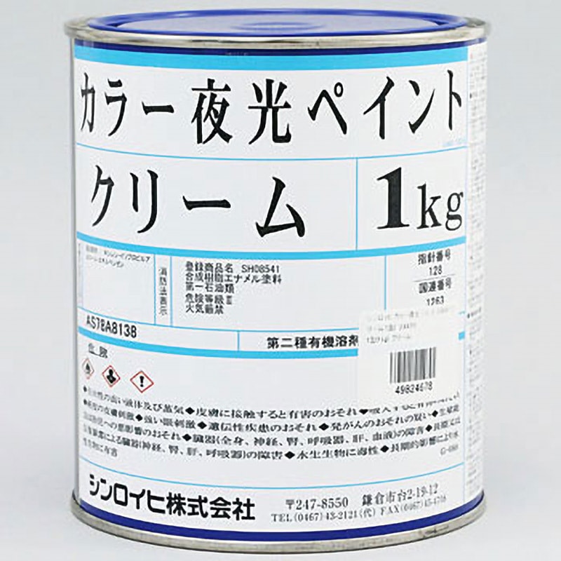2000T6 カラー夜光ペイント シンロイヒ クリーム色  1缶(1kg) 2000T6 16,265円