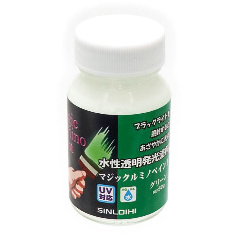 マジックルミノペイント シンロイヒ グリーン色  1箱(50g×6本)