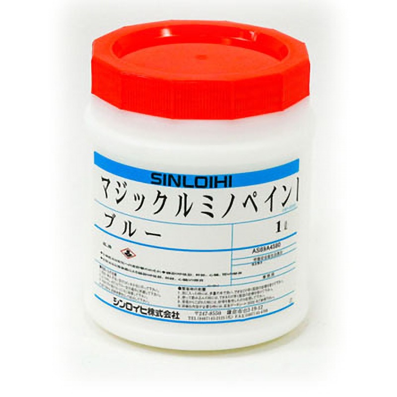 マジックルミノペイント シンロイヒ ブルー色  1缶(1L)