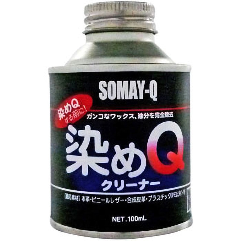 染めQクリーナー 染めQ(旧テロソン) 油汚れ用 【通販モノタロウ】