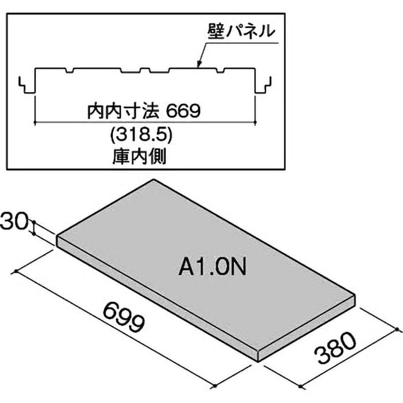 ヨド物置 エルモ用別売棚 幅699mm奥行380mm