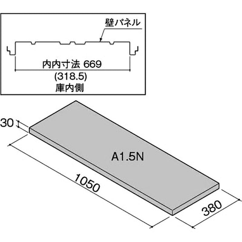 ヨド物置 エルモ用別売棚 幅1050mm奥行380mm