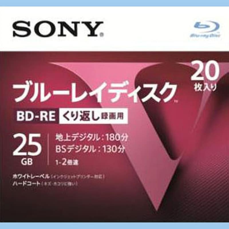 20BNE1VLPS2 ブルーレイディスク BD-RE くり返し録画用 1パック(20枚) SONY 【通販モノタロウ】