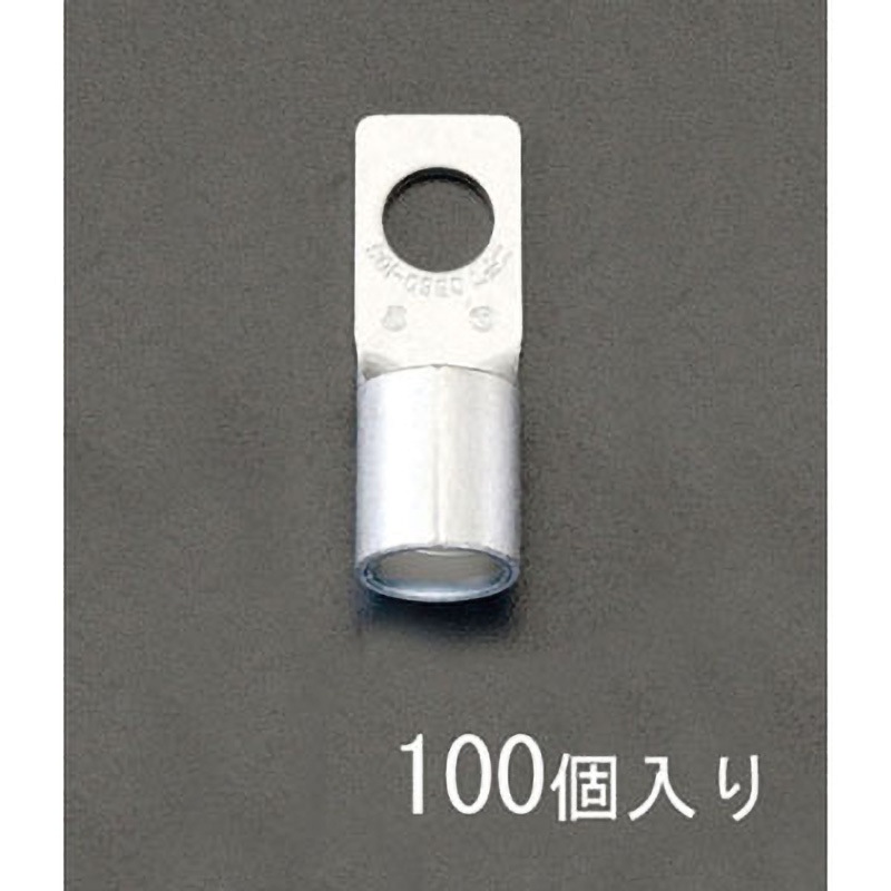 EA538ML-6 60-10S[CB形]裸圧着端子(100個) エスコ 1個 EA538ML-6