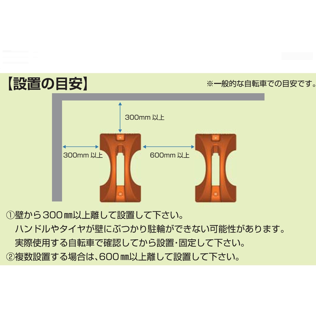 サイクルポジション ×『オレンジ』 CP-500 サイクルポジション 1台 MISUGI(ミスギ) 【通販モノタロウ】