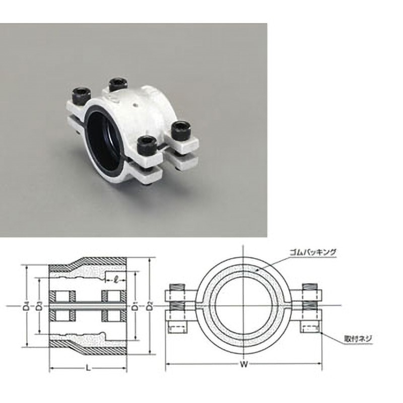 EA469WA-24 2・1/2” 圧着ソケット(漏れ止め用) 1個 エスコ 【通販モノタロウ】