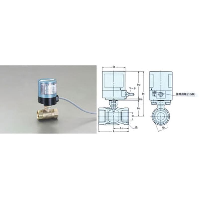 EA470BG-3 Rc 3/8”  電動式ボールバルブ(AC100V) 1個 エスコ 【通販モノタロウ】