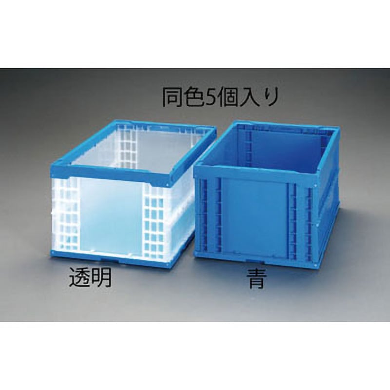 EA506AA-17A 649x439x327mm/74.0L 折畳コンテナ(透明/青/5個 エスコ 1個 EA506AA-17A