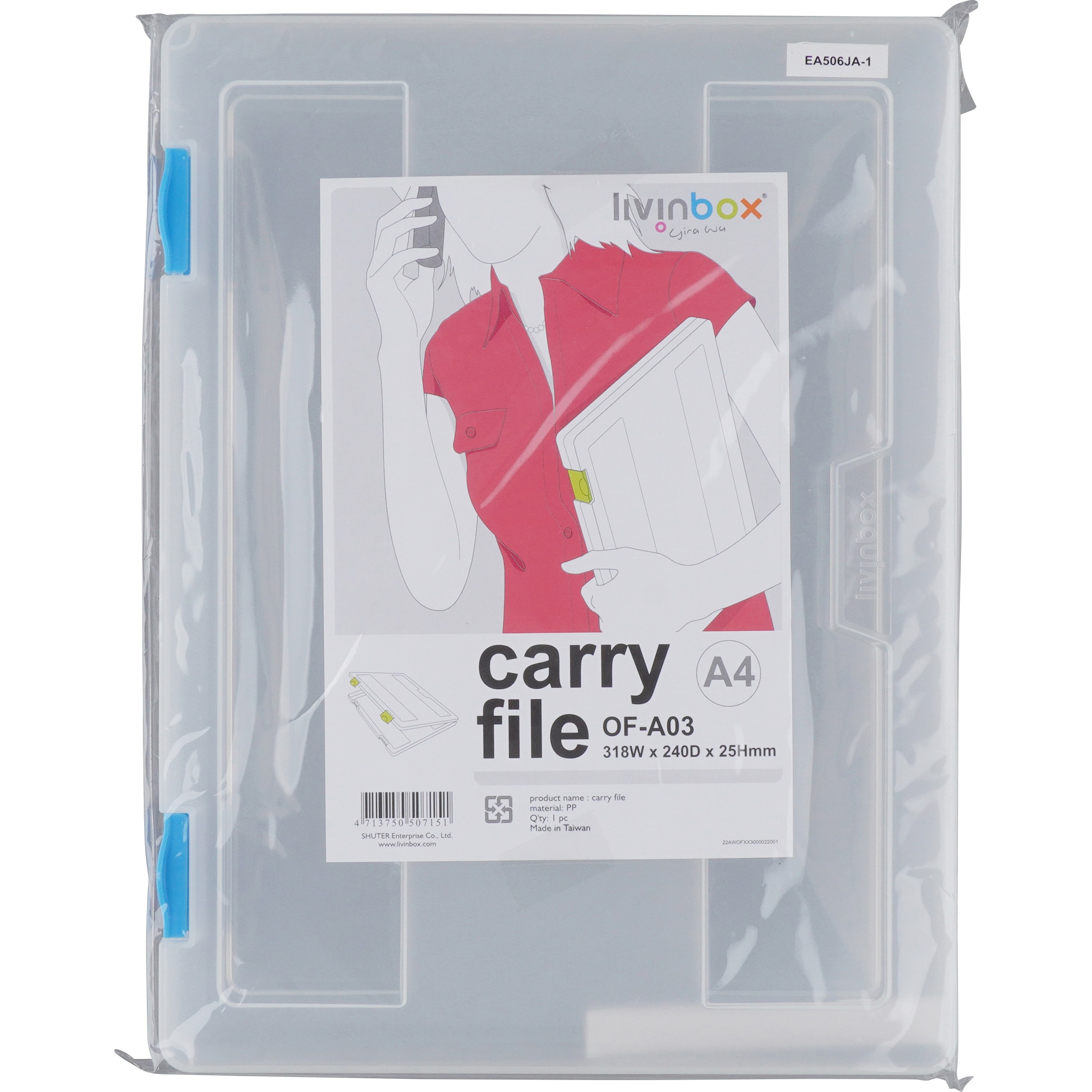 EA506JA-1 240x318x25mm/A4 ファイルケース エスコ ラベル付 PP樹脂