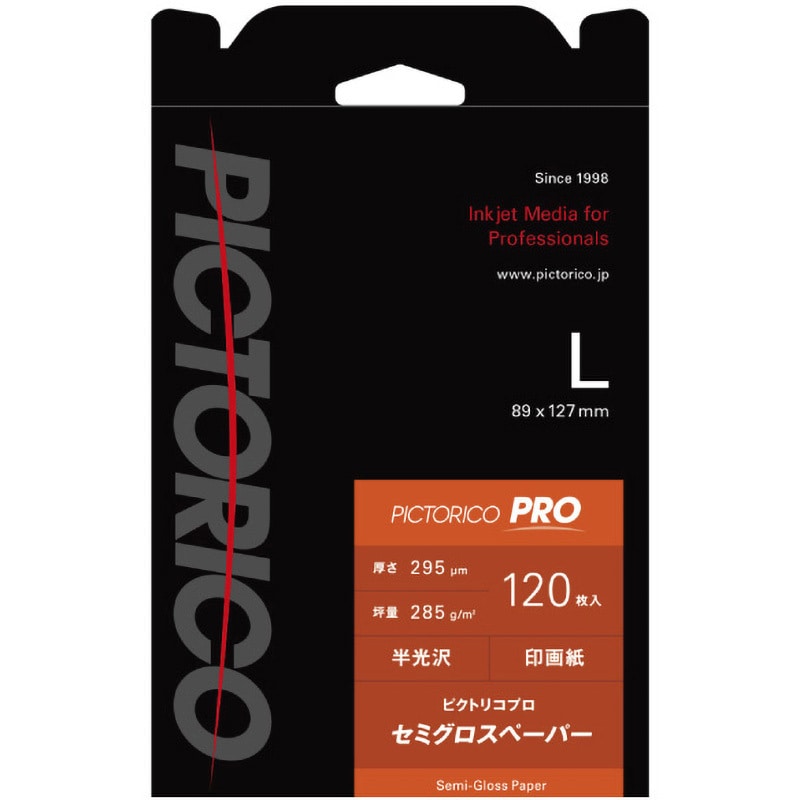 PPS200-L/120 ピクトリコプロ・セミグロスペーパー ピクトリコ 半光沢 L版サイズ 1個(120枚) - 【通販モノタロウ】