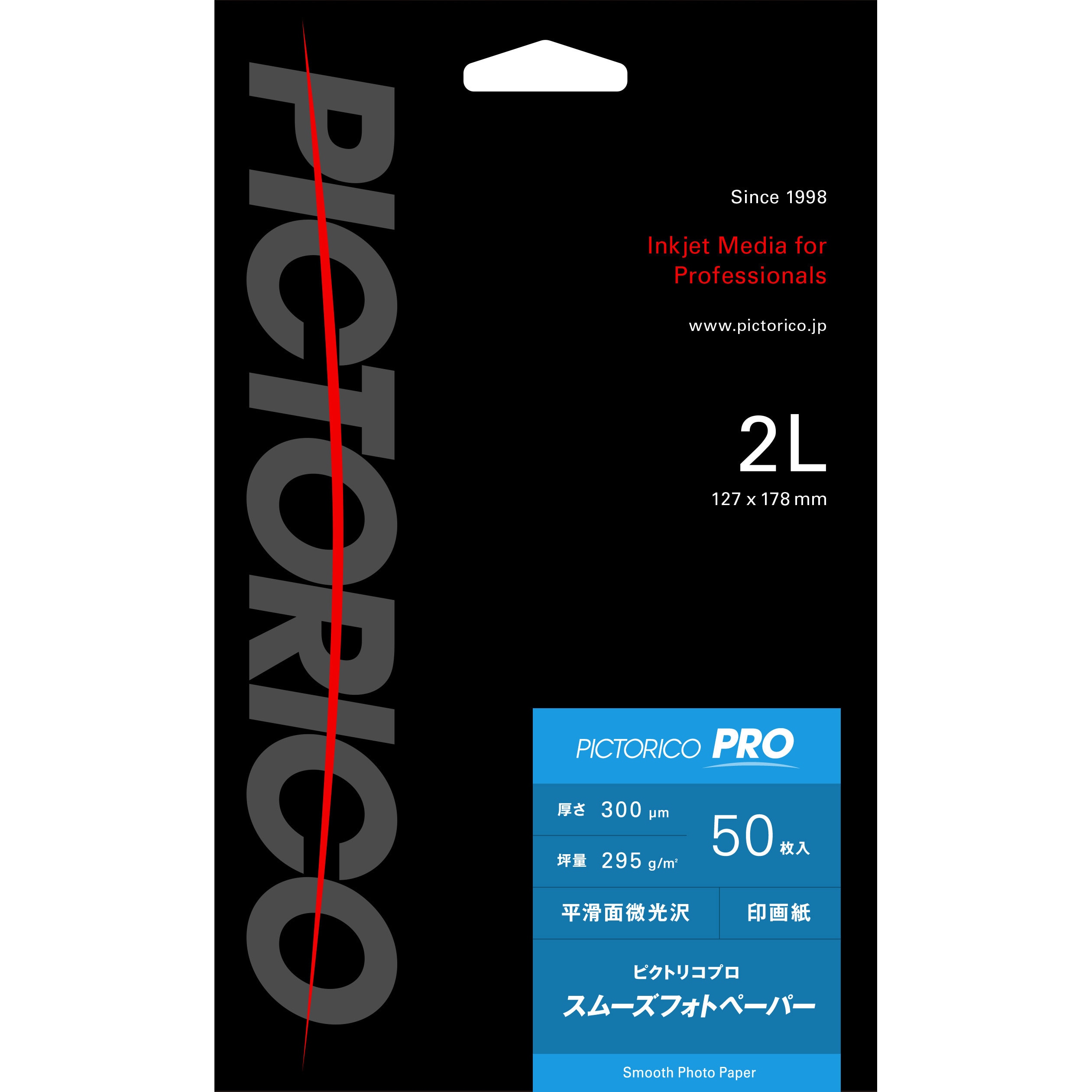 ピクトリコ　1個(50枚)　【通販サイトMonotaRO】　PPZ200-2L/50　ピクトリコプロ・スムーズフォトペーパー