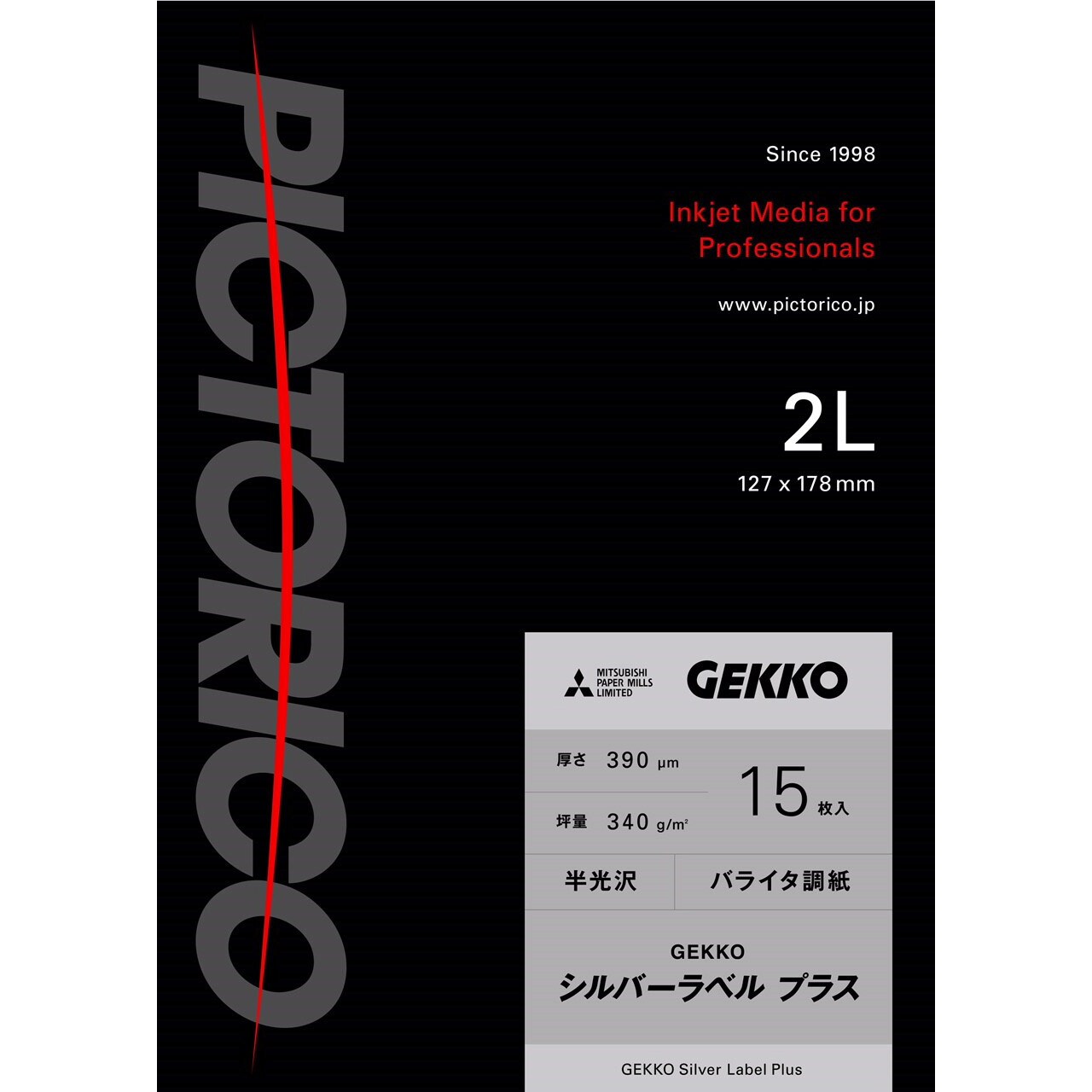 GKSP-2L/15 GEKKO シルバーラベル プラス 1個(15枚) ピクトリコ 【通販サイトMonotaRO】