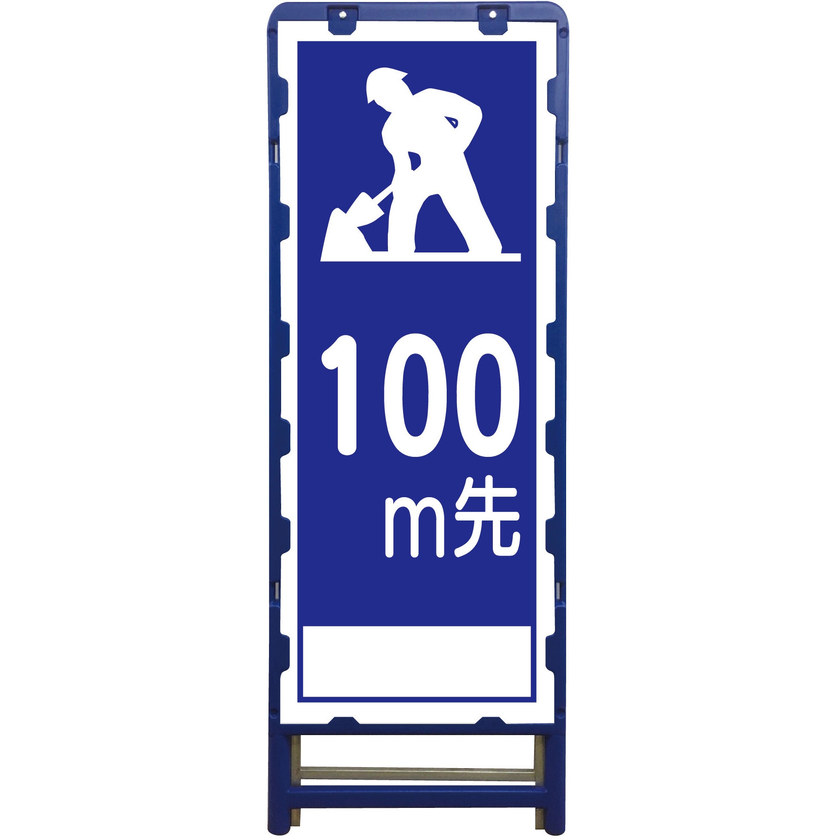 B-SL-11B-100 SL立看板 ブロー製フレーム使用 グリーンクロス 反射型板面 文字内容100M地建型 間口612mm奥行50mm高さ1685mm  B-SL-11B-100