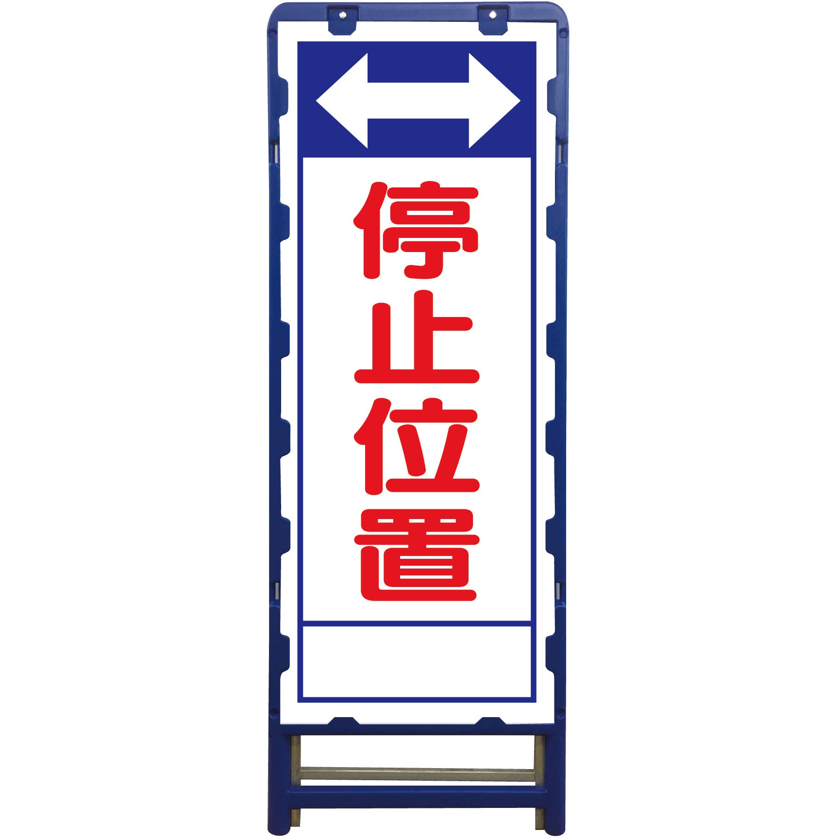 B-SL-23A SL立看板 ブロー製フレーム使用 グリーンクロス 反射型板面 停止位置 間口612mm奥行50mm高さ1685mm  B-SL-23A