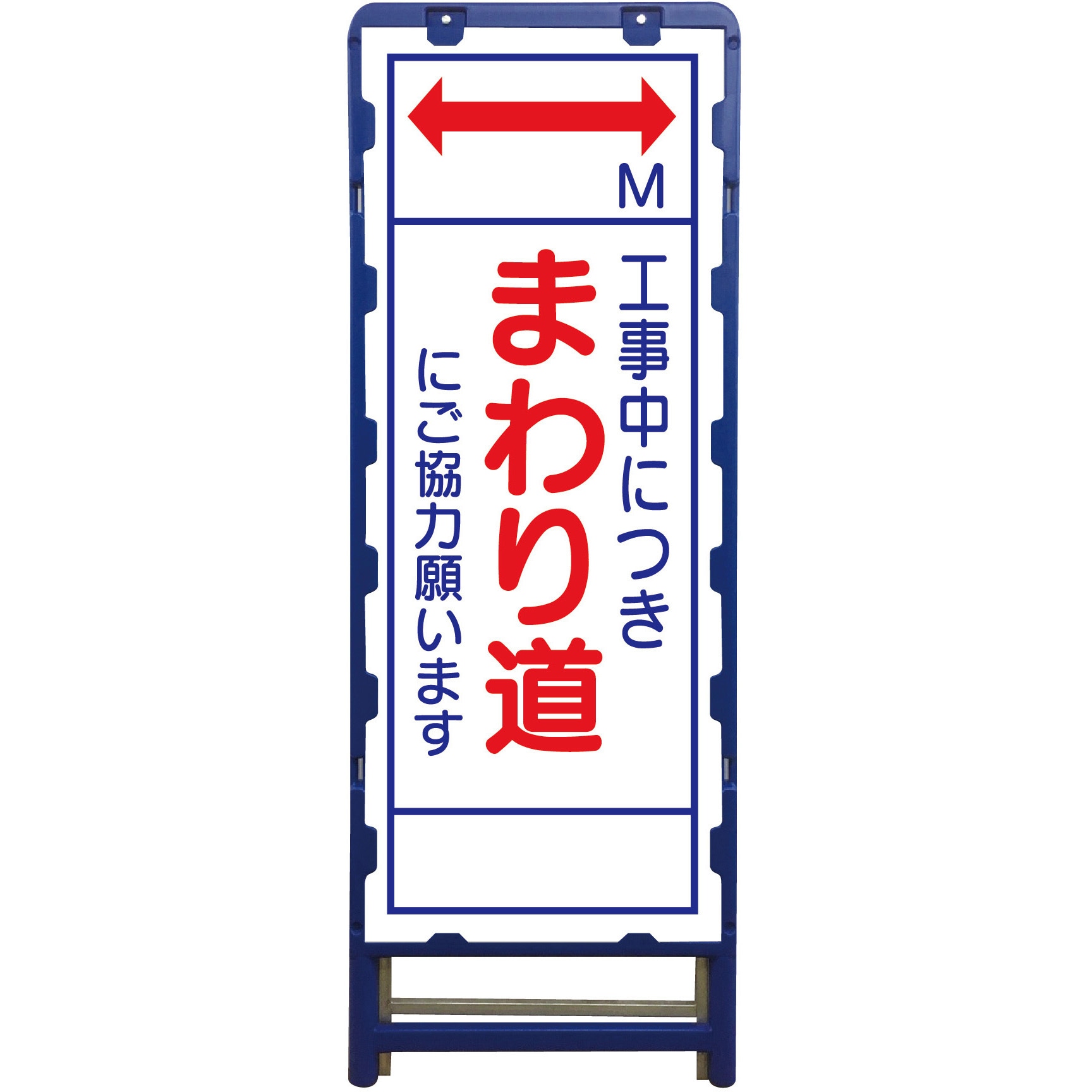 B-SL-26C SL立看板 ブロー製フレーム使用 グリーンクロス 反射型板面 まわり道 間口612mm奥行50mm高さ1685mm  B-SL-26C 16,045円