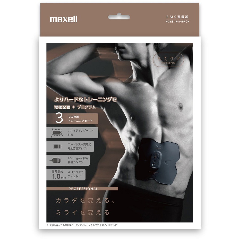 マクセル Ems運動器 もてケア シェイプアップ編 Maxell Youtube