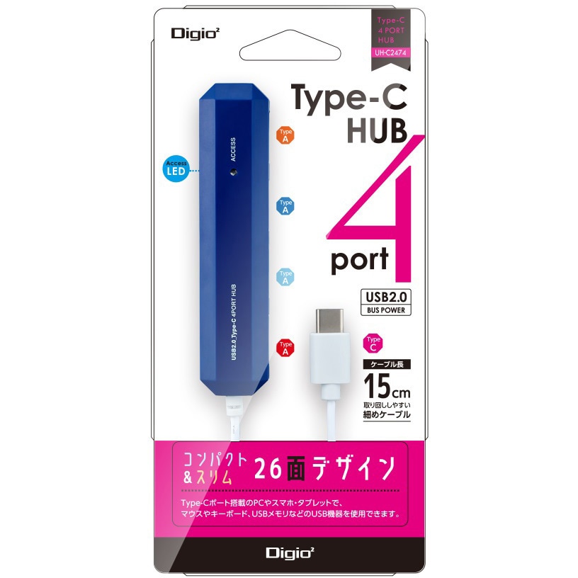 UH-C2474BL USB2．0/Type-C/4ポートハブ/15cm ナカバヤシ 供給電流合計