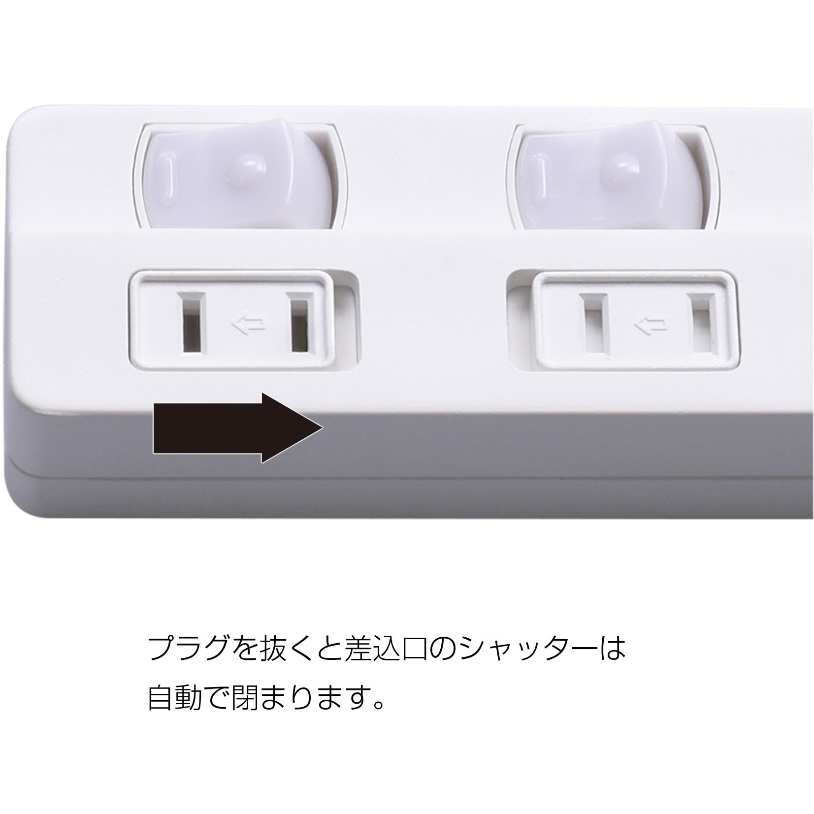 TAP-042-20W 安全機能満載スイッチ付OAタップ/2m ナカバヤシ