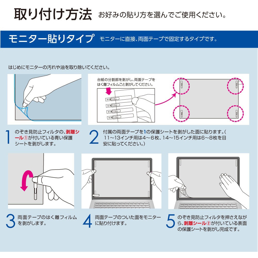 Sf Flgpv133w Pc用のぞき見防止フィルタ 1個 ナカバヤシ 通販サイトmonotaro