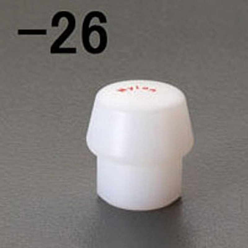 EA575HH-29 60mm ハンマーヘッド(ナイロン・ハード) 1個 エスコ 【通販モノタロウ】